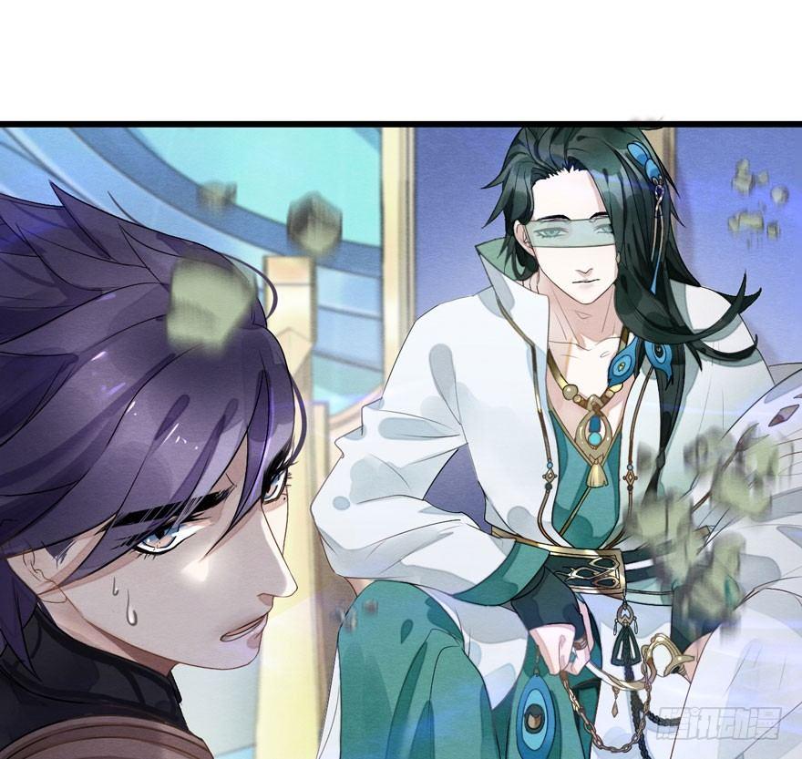 《梦塔之魇魂师》夜袭！总有“刁民”想害太子妃 第20页