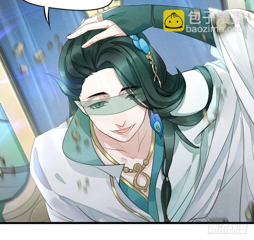 《梦塔之魇魂师》夜袭！总有“刁民”想害太子妃 第23页