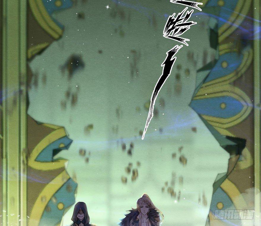 《梦塔之魇魂师》夜袭！总有“刁民”想害太子妃 第35页