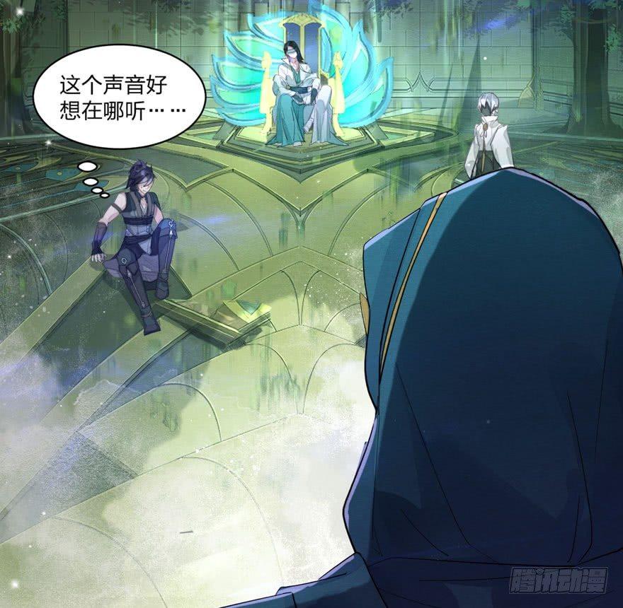 《梦塔之魇魂师》夜袭！总有“刁民”想害太子妃 第39页