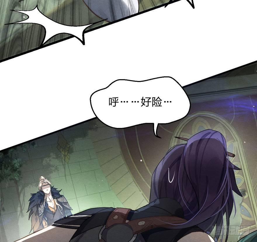 《梦塔之魇魂师》对决！神秘金发男子竟然是？！ 第24页