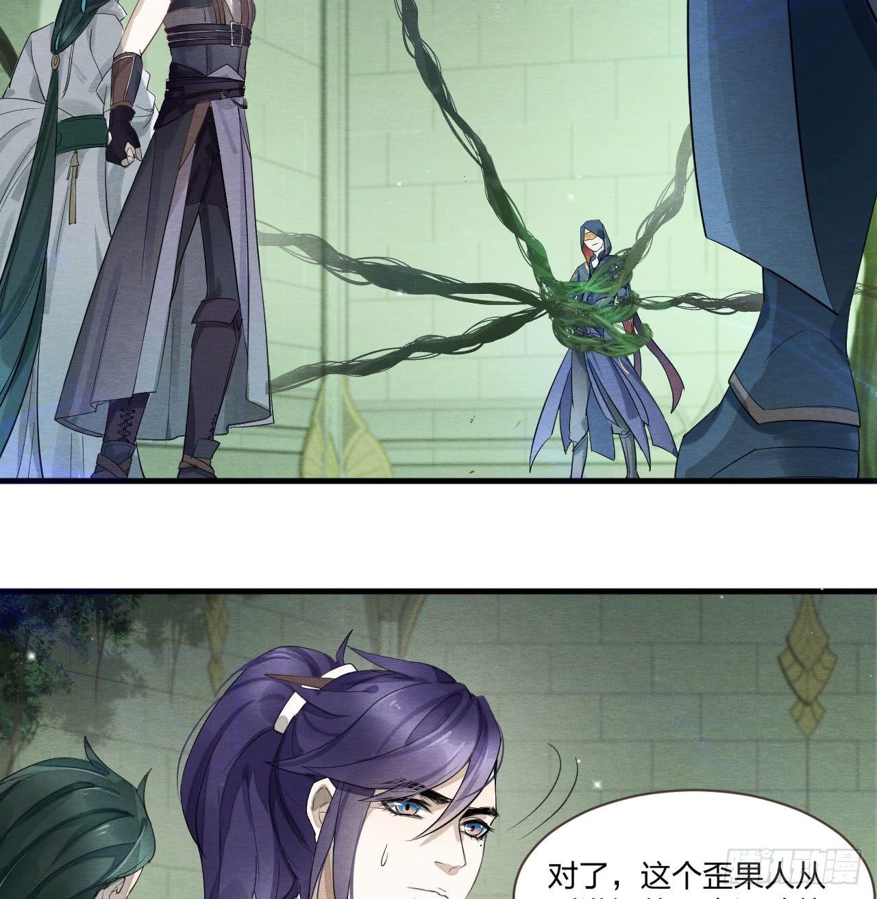 《梦塔之魇魂师》对决！神秘金发男子竟然是？！ 第31页