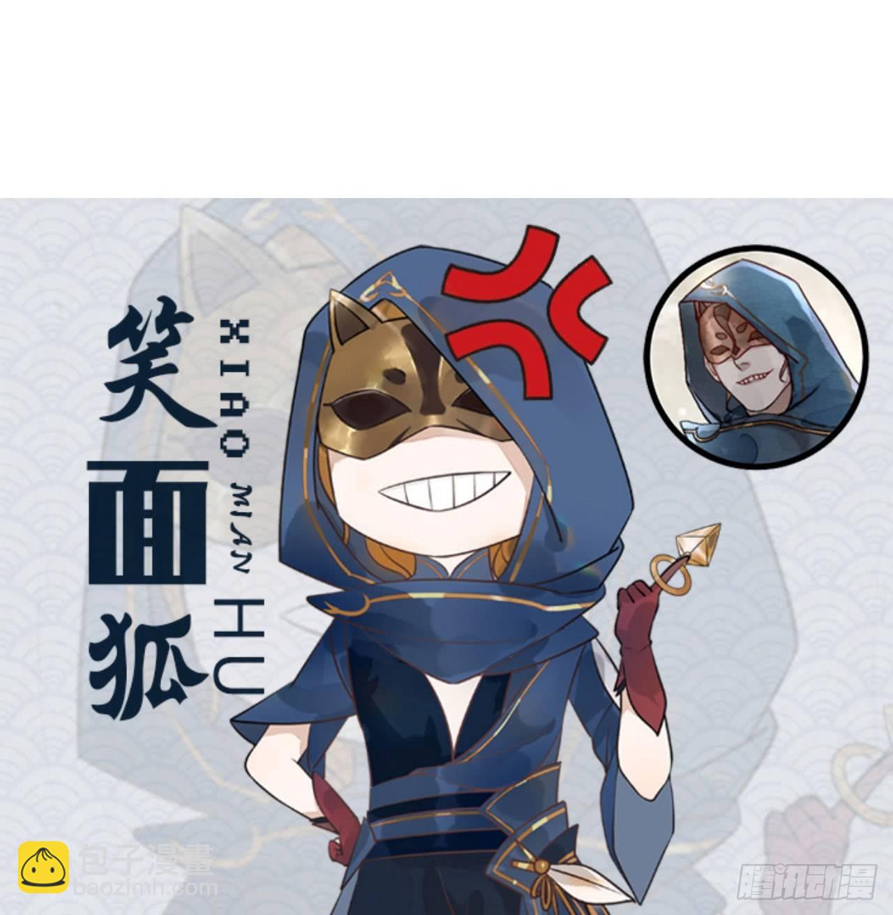 《梦塔之魇魂师》对决！神秘金发男子竟然是？！ 第38页