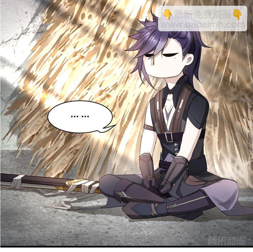 《梦塔之魇魂师》太子与太子妃重逢！ 第36页