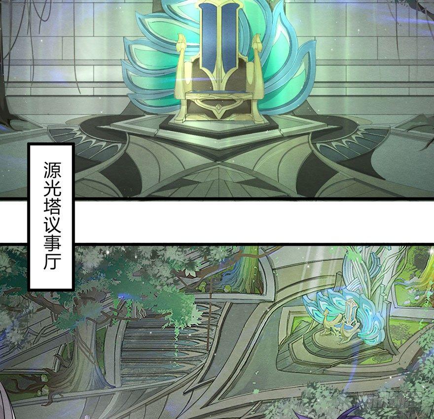 《梦塔之魇魂师》笑容逐渐吃豆人 第11页