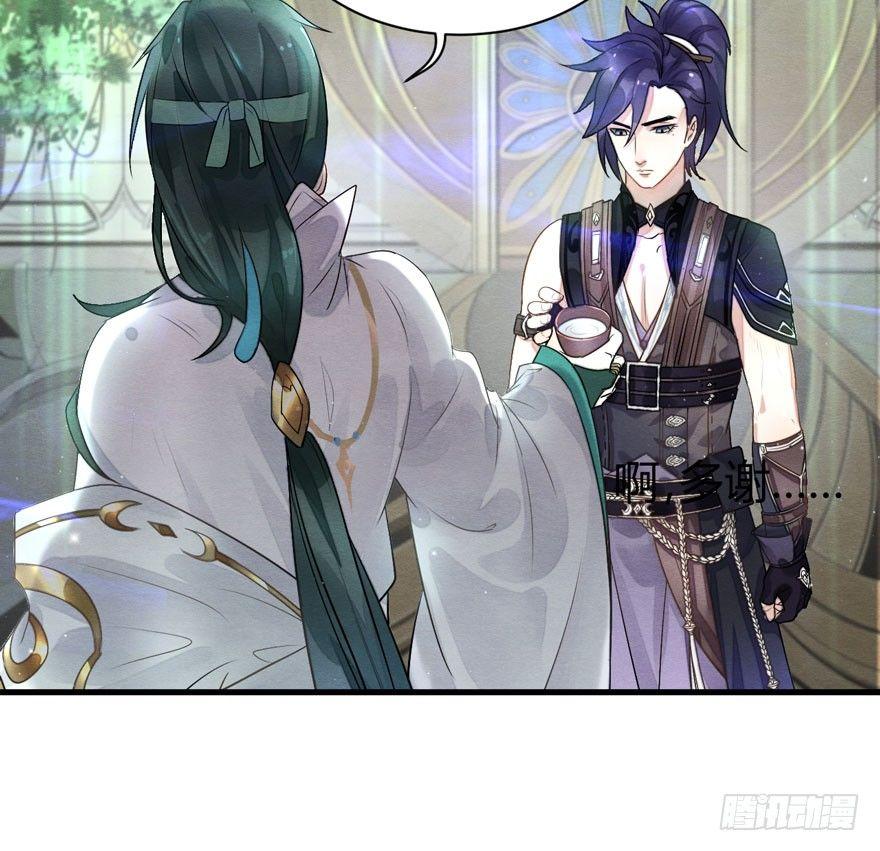 《梦塔之魇魂师》笑容逐渐吃豆人 第15页