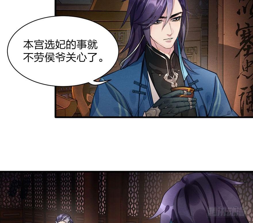 《梦塔之魇魂师》笑容逐渐吃豆人 第31页