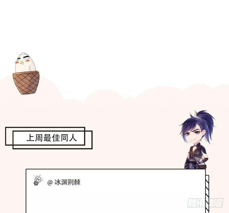 《梦塔之魇魂师》笑容逐渐吃豆人 第38页