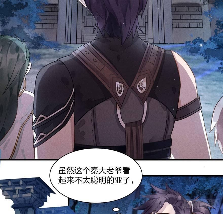 《梦塔之魇魂师》笑容逐渐吃豆人 第5页