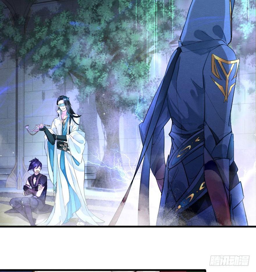 《梦塔之魇魂师》奶里奶气的太子哥哥你怕了吗 第21页