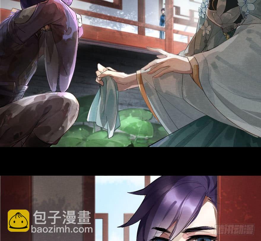 《梦塔之魇魂师》奶里奶气的太子哥哥你怕了吗 第4页