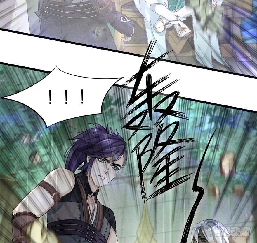 《梦塔之魇魂师》夜袭！总有“刁民”想害太子妃 第18页
