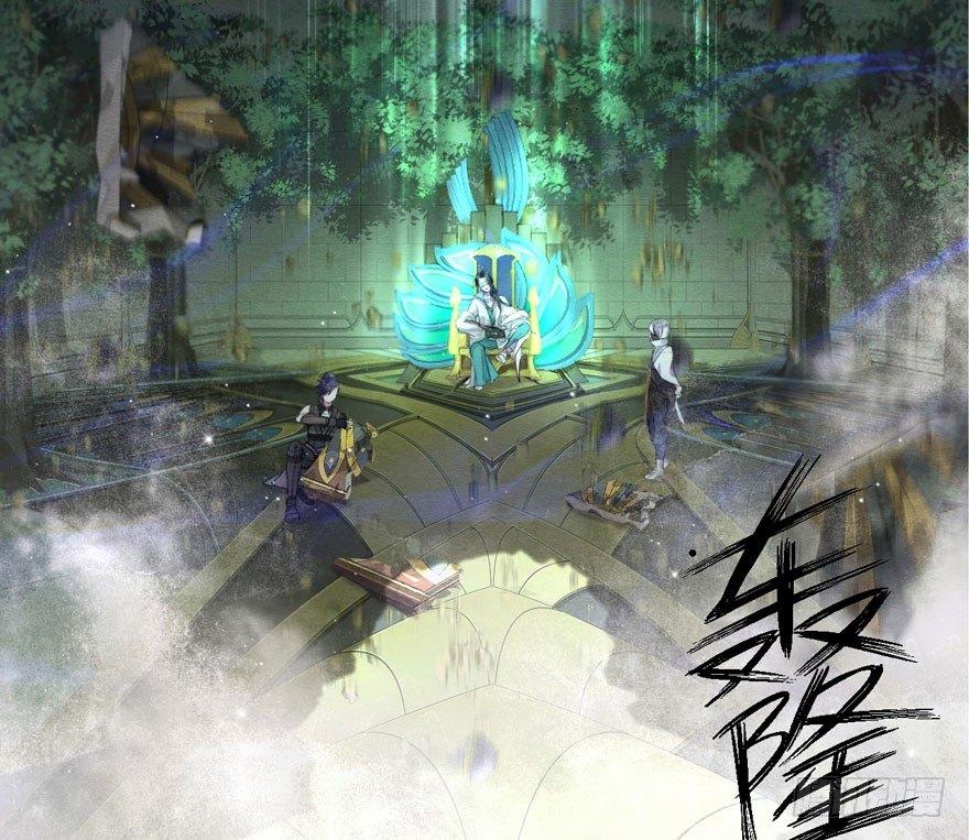 《梦塔之魇魂师》夜袭！总有“刁民”想害太子妃 第32页