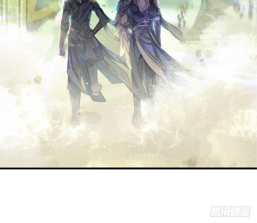 《梦塔之魇魂师》夜袭！总有“刁民”想害太子妃 第36页