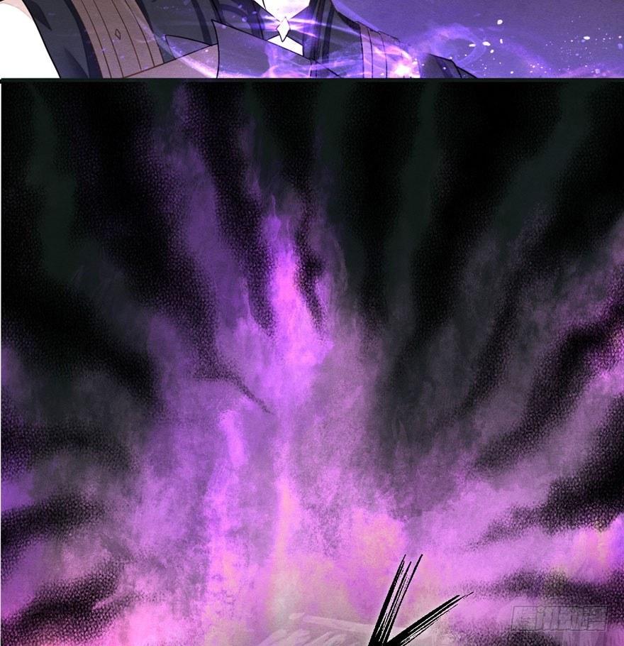 《梦塔之魇魂师》家暴现场！峰峰反击太子！ 第33页