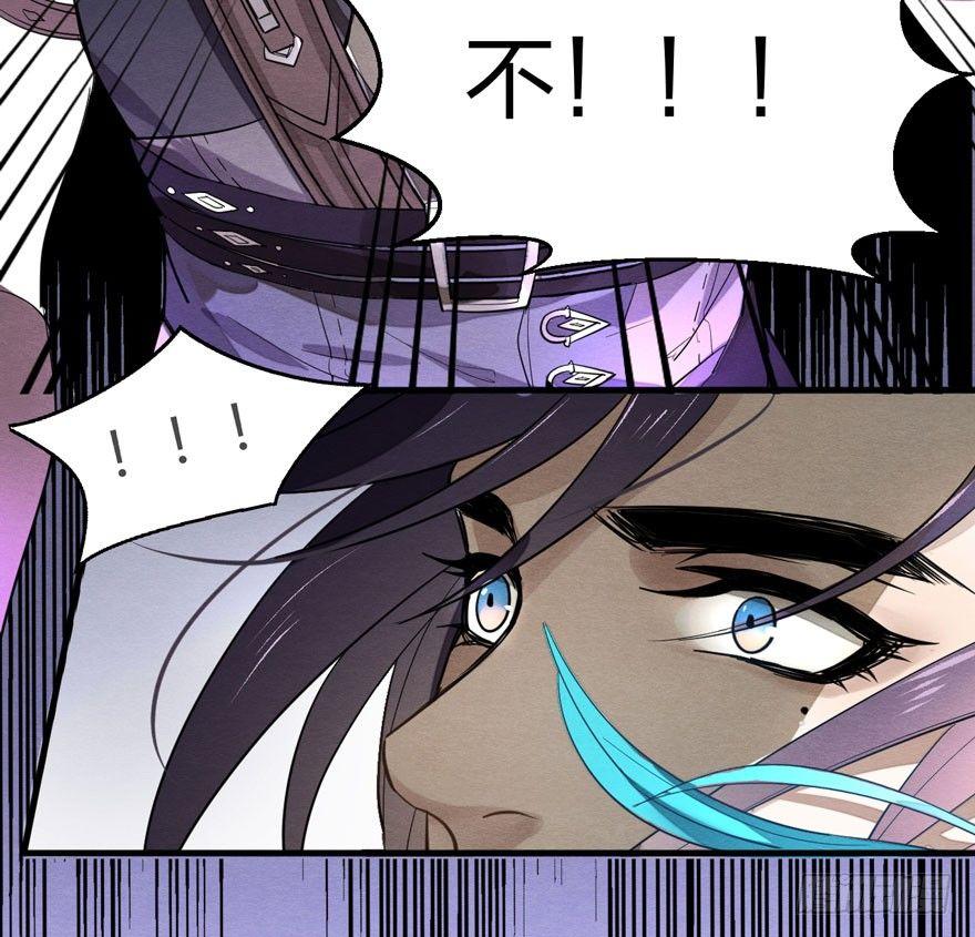 《梦塔之魇魂师》家暴现场！峰峰反击太子！ 第41页