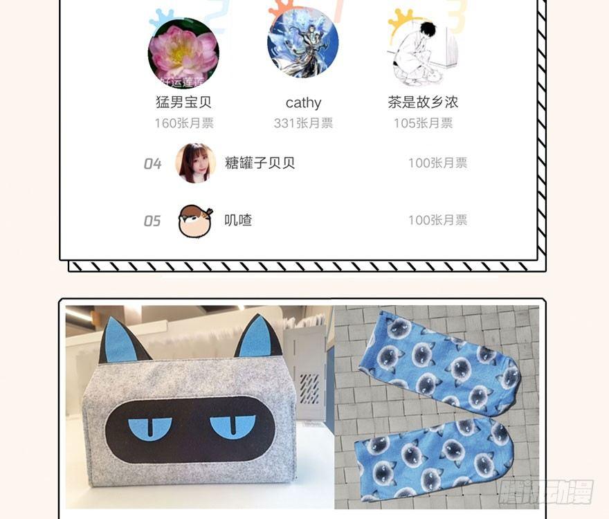 《梦塔之魇魂师》家暴现场！峰峰反击太子！ 第46页