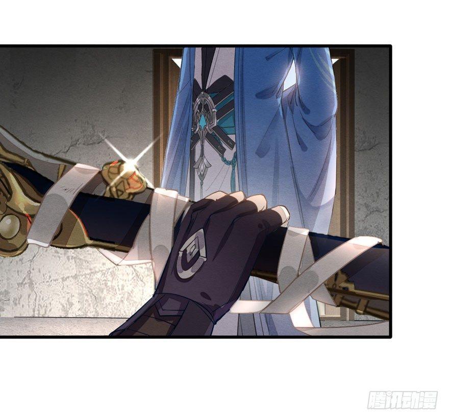 《梦塔之魇魂师》家暴现场！峰峰反击太子！ 第7页