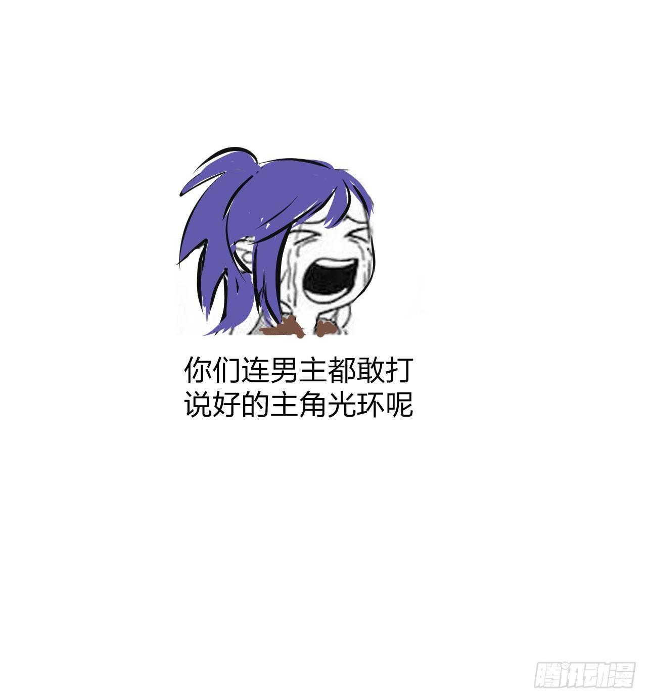 《梦塔之魇魂师》震惊！粉丝竟与爱豆刀刃相向 第18页