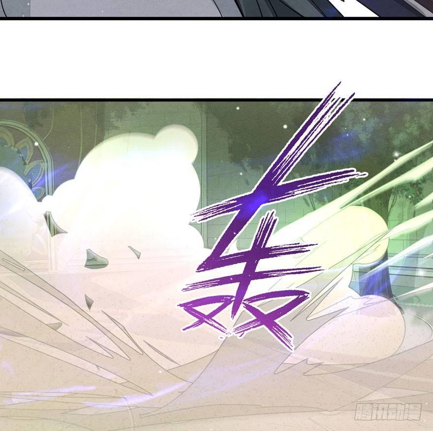 《梦塔之魇魂师》震惊！粉丝竟与爱豆刀刃相向 第34页