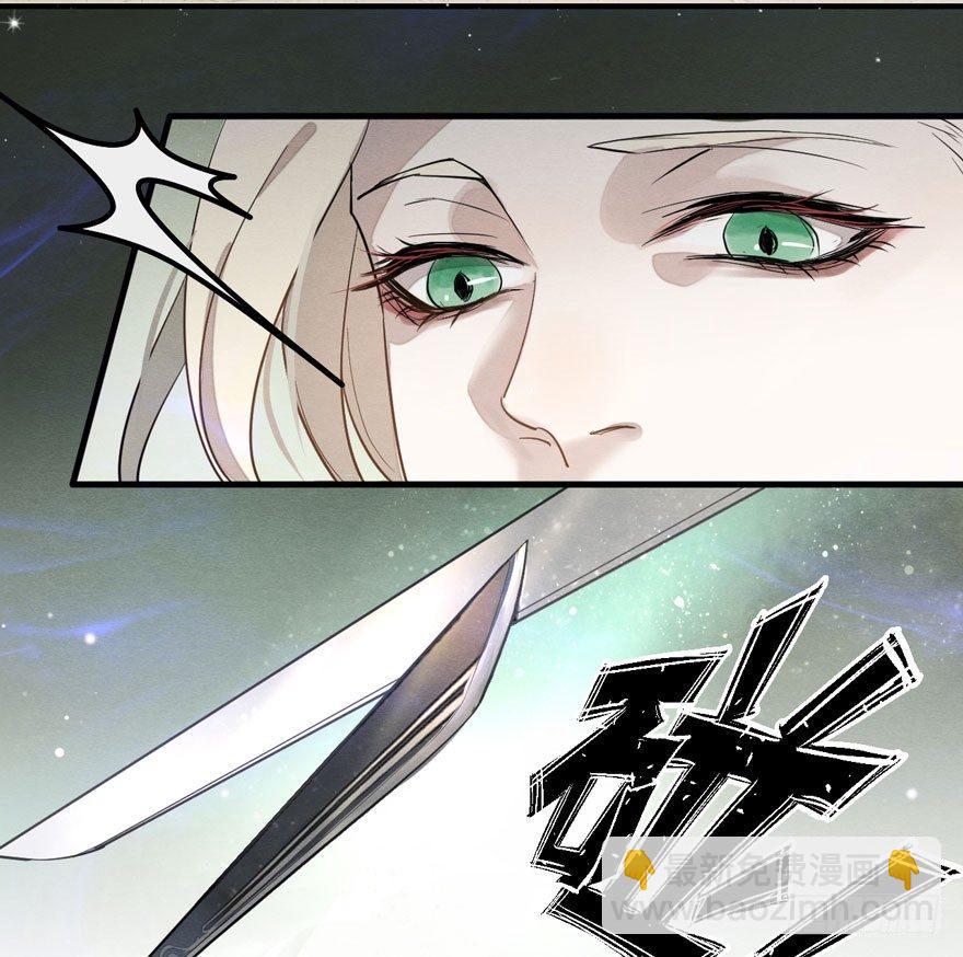 《梦塔之魇魂师》震惊！粉丝竟与爱豆刀刃相向 第35页