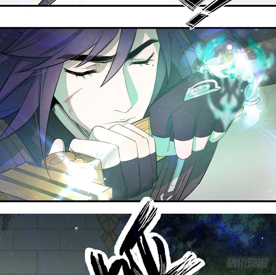 《梦塔之魇魂师》震惊！粉丝竟与爱豆刀刃相向 第36页