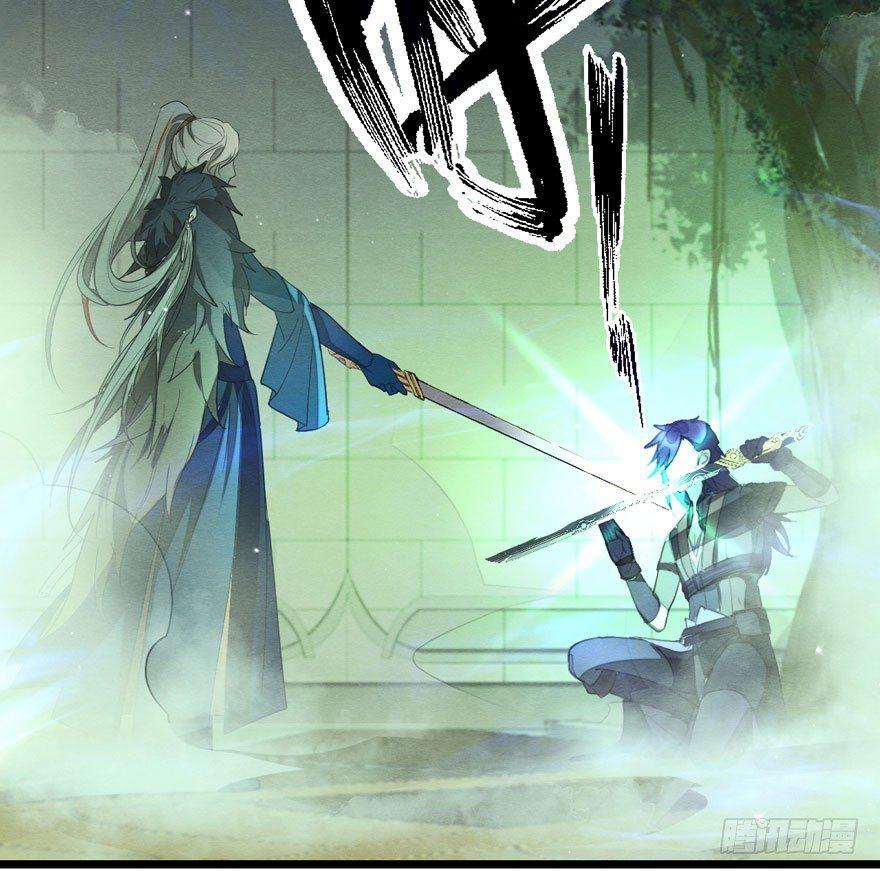 《梦塔之魇魂师》震惊！粉丝竟与爱豆刀刃相向 第37页