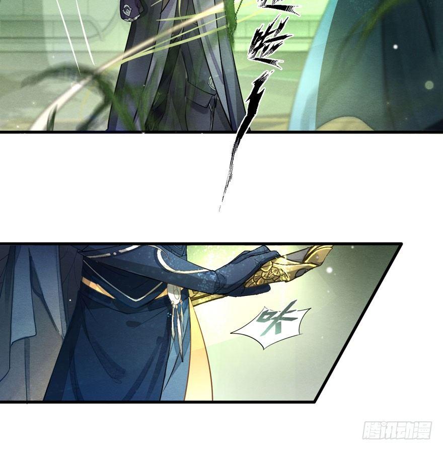 《梦塔之魇魂师》震惊！粉丝竟与爱豆刀刃相向 第5页