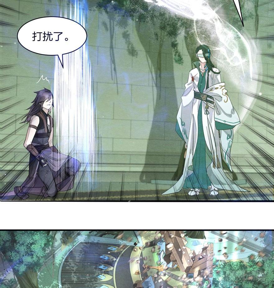 《梦塔之魇魂师》出乎意料！“双皇子”另有其人？ 第13页