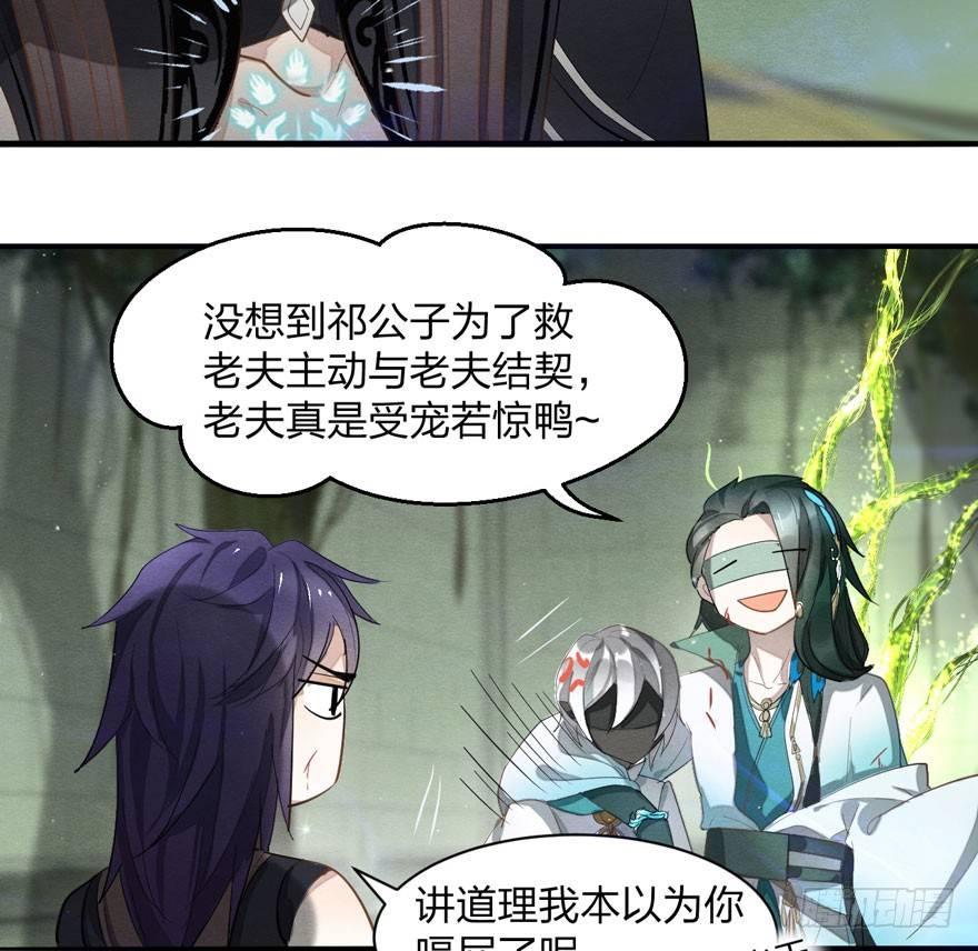 《梦塔之魇魂师》出乎意料！“双皇子”另有其人？ 第18页