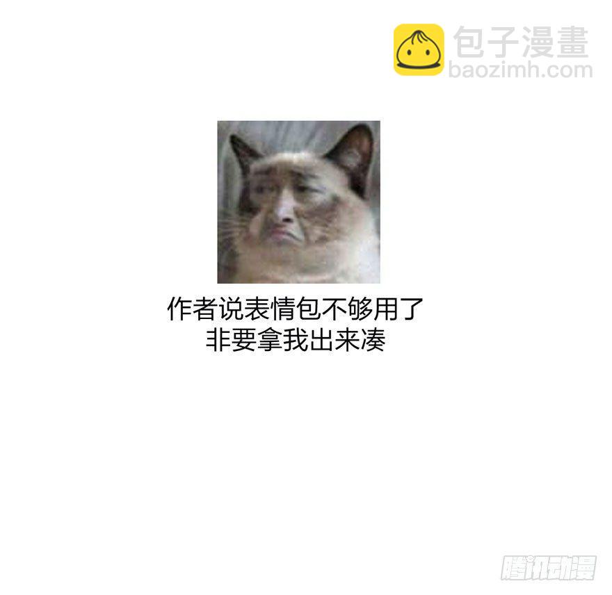 《梦塔之魇魂师》出乎意料！“双皇子”另有其人？ 第21页