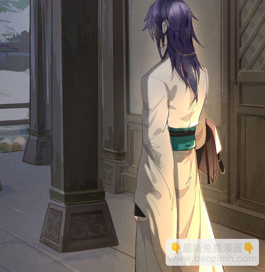 《梦塔之魇魂师》出乎意料！“双皇子”另有其人？ 第28页