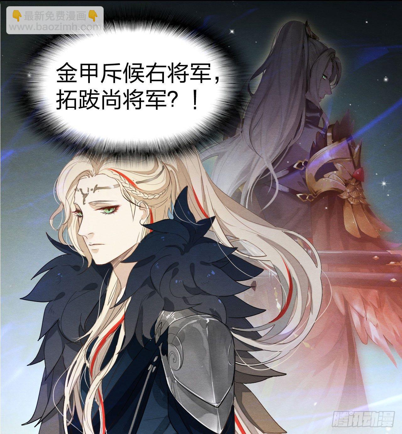 《梦塔之魇魂师》震惊！粉丝竟与爱豆刀刃相向 第10页