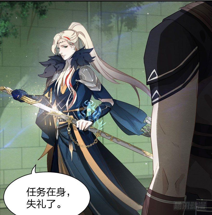 《梦塔之魇魂师》震惊！粉丝竟与爱豆刀刃相向 第1页