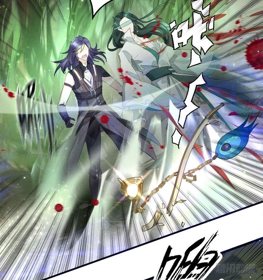 《梦塔之魇魂师》震惊！粉丝竟与爱豆刀刃相向 第21页