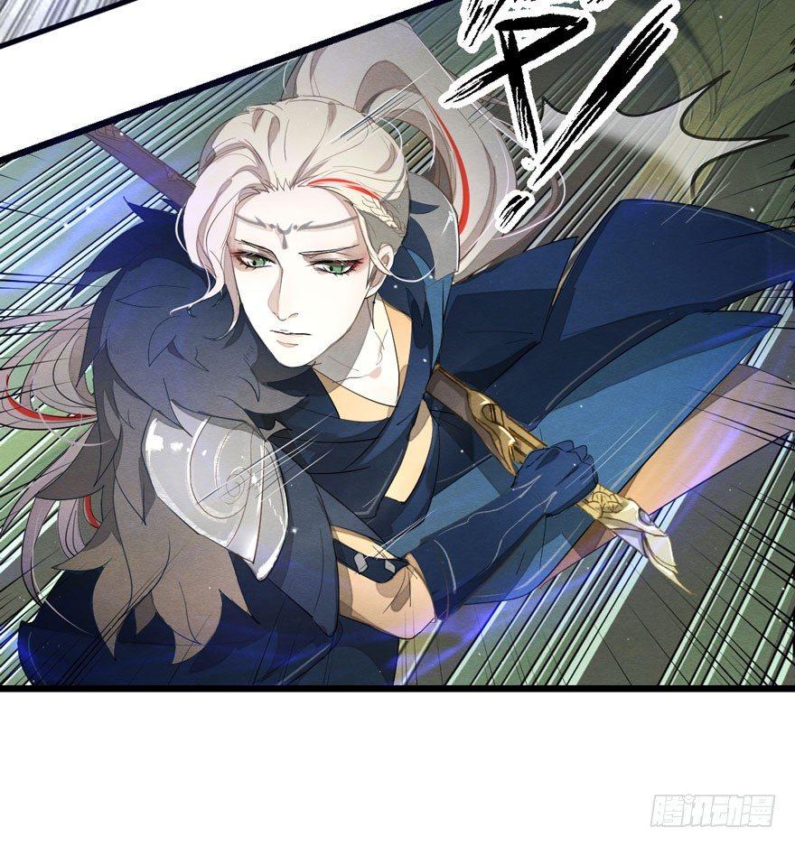 《梦塔之魇魂师》震惊！粉丝竟与爱豆刀刃相向 第22页