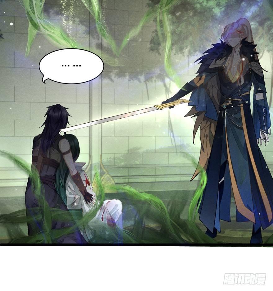 《梦塔之魇魂师》震惊！粉丝竟与爱豆刀刃相向 第24页