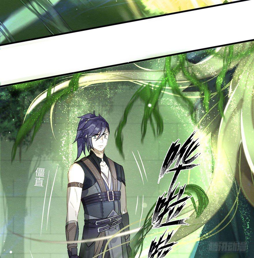 《梦塔之魇魂师》震惊！粉丝竟与爱豆刀刃相向 第4页