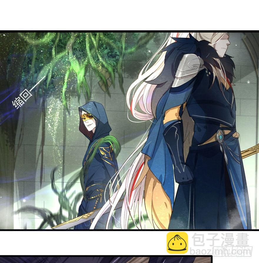 《梦塔之魇魂师》震惊！粉丝竟与爱豆刀刃相向 第6页