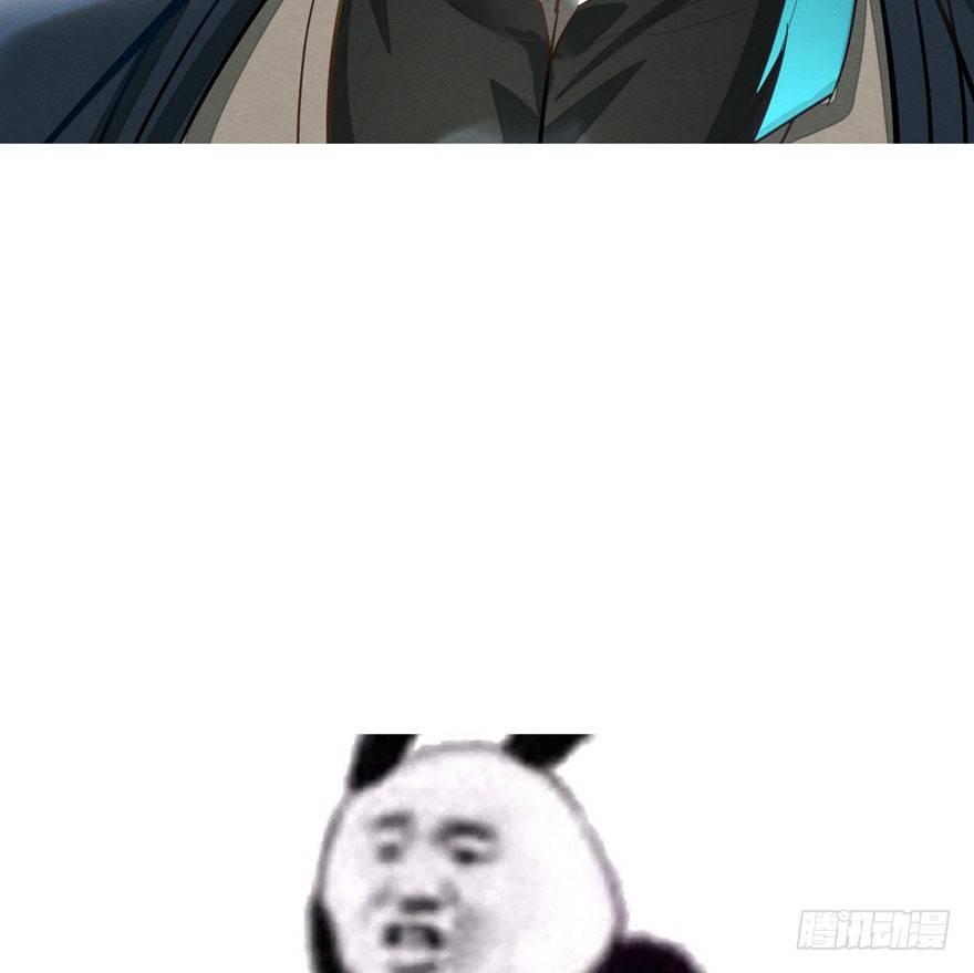 《梦塔之魇魂师》太子与太子妃重逢！ 第41页