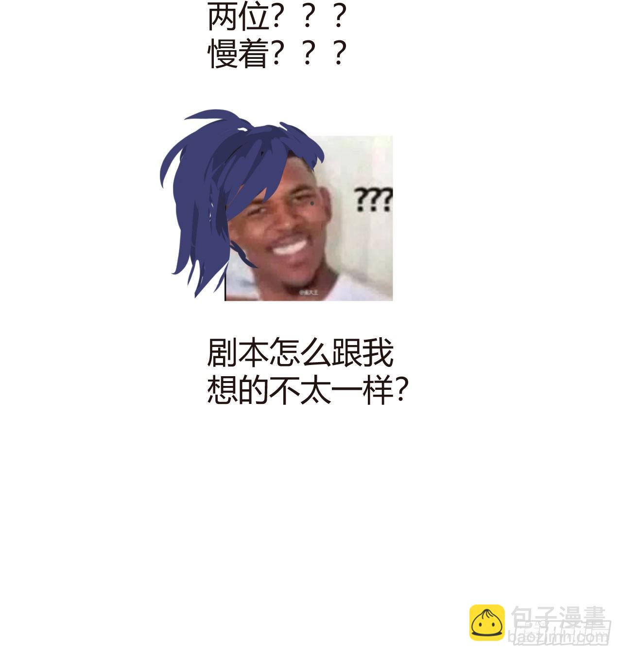 《梦塔之魇魂师》出乎意料！“双皇子”另有其人？ 第47页