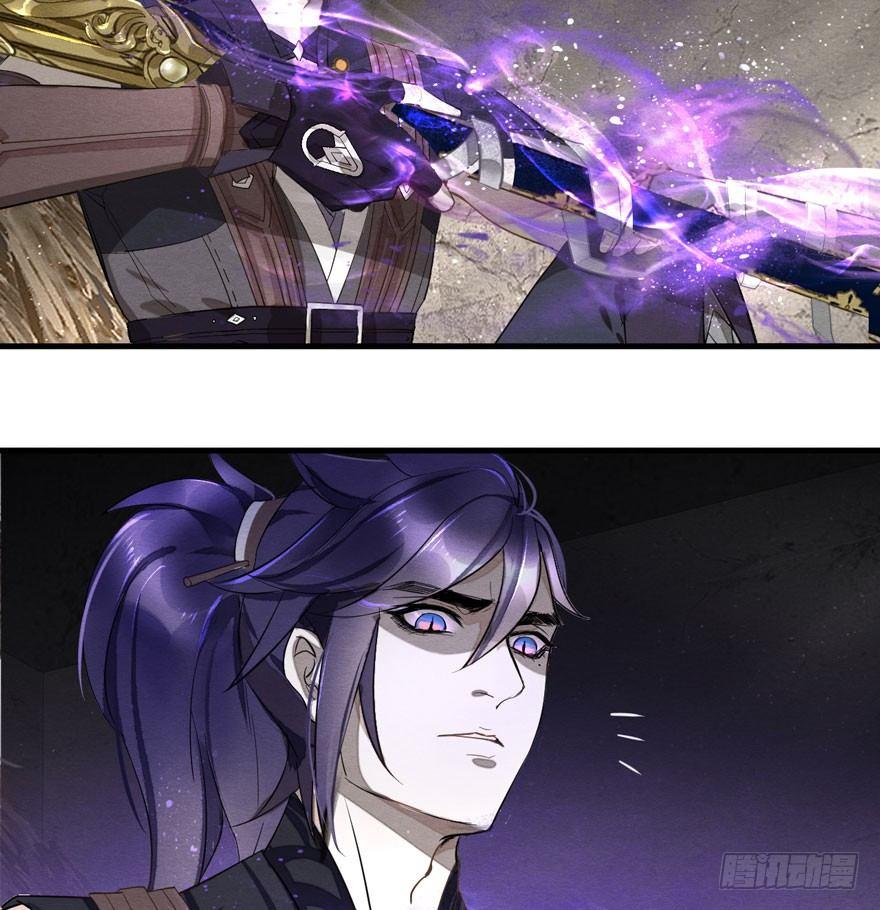 《梦塔之魇魂师》家暴现场！峰峰反击太子！ 第32页