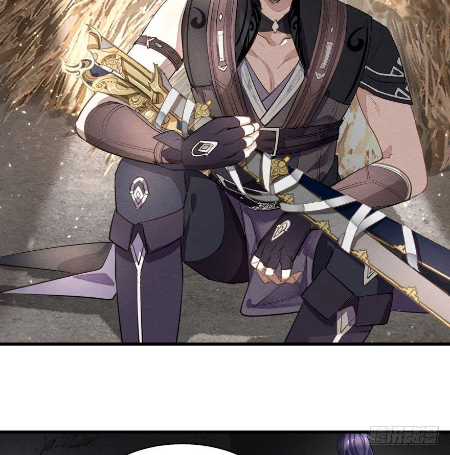 《梦塔之魇魂师》家暴现场！峰峰反击太子！ 第9页