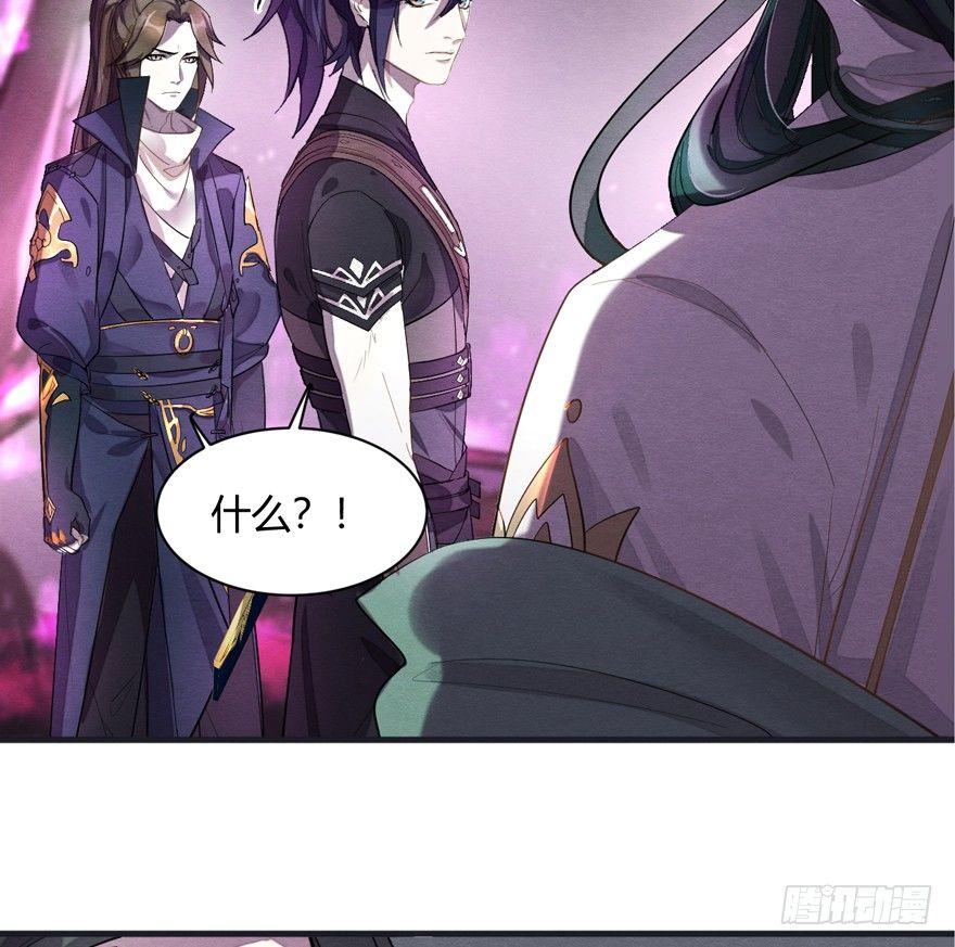 《梦塔之魇魂师》抉择 第11页