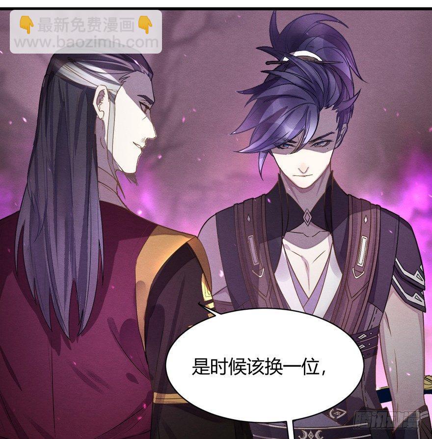《梦塔之魇魂师》抉择 第18页
