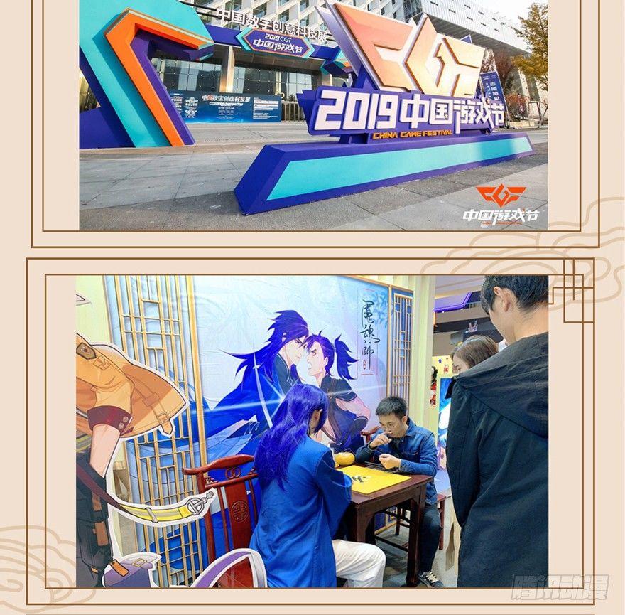 《梦塔之魇魂师》抉择 第34页