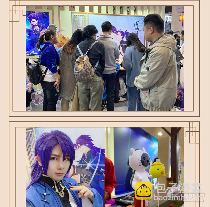 《梦塔之魇魂师》抉择 第35页