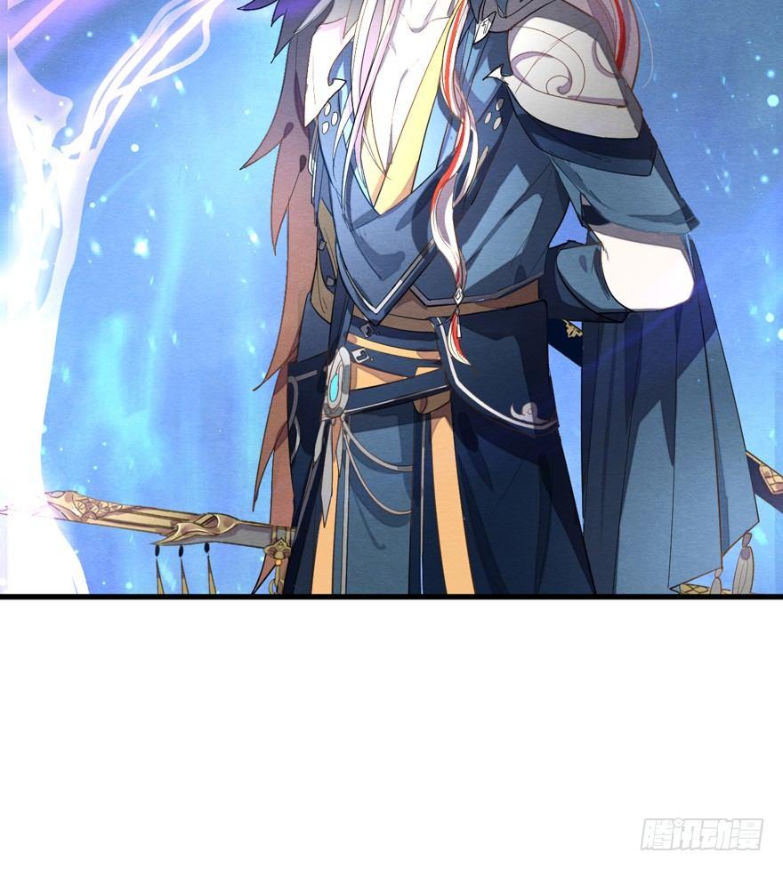 《梦塔之魇魂师》魇魂师终于现身？！ 第17页