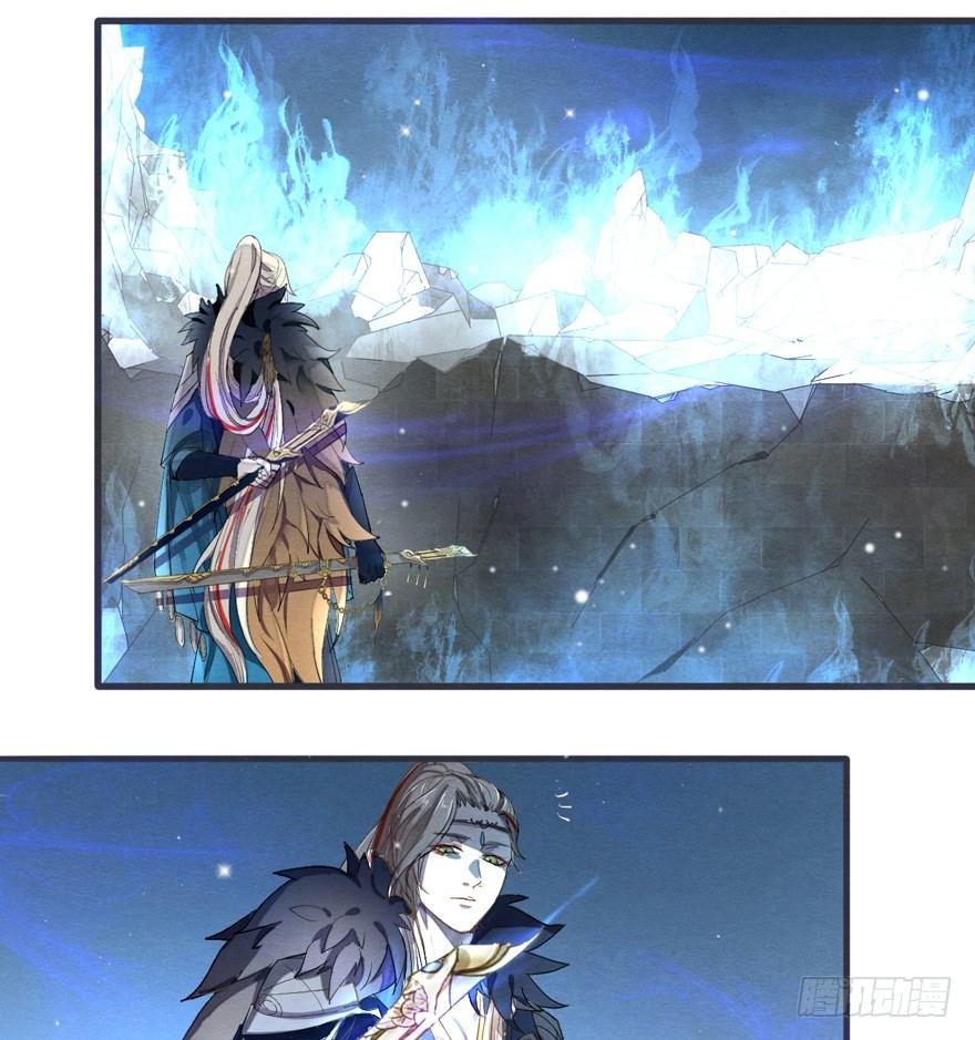 《梦塔之魇魂师》魇魂师终于现身？！ 第7页