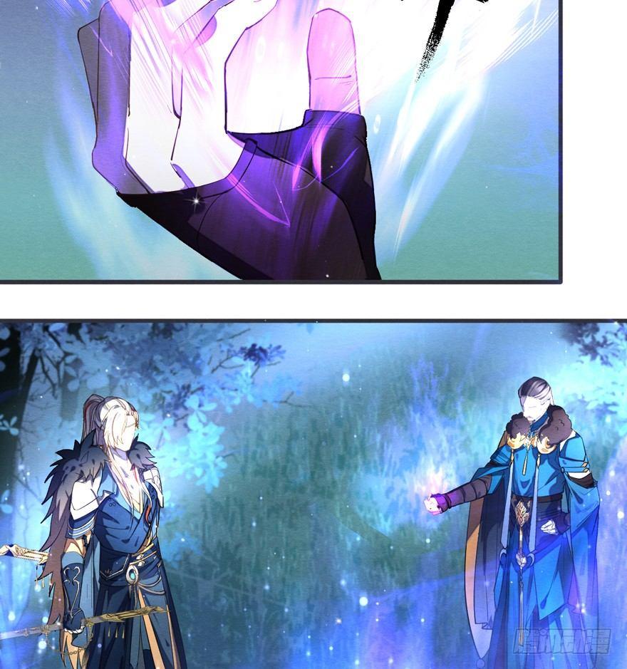 《梦塔之魇魂师》魇魂师终于现身？！ 第12页